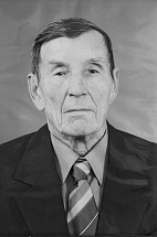Григорьев Алексей Григорьевич